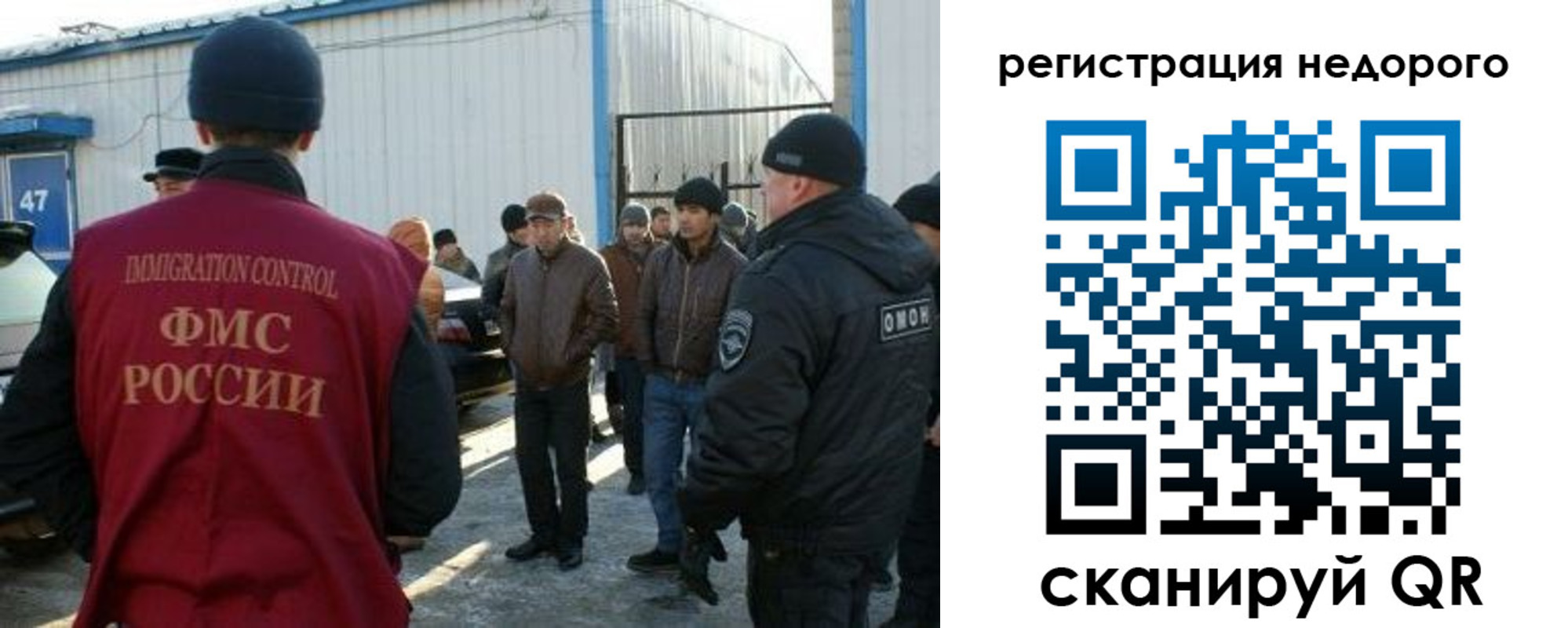 временная регистрация в Бузулуке