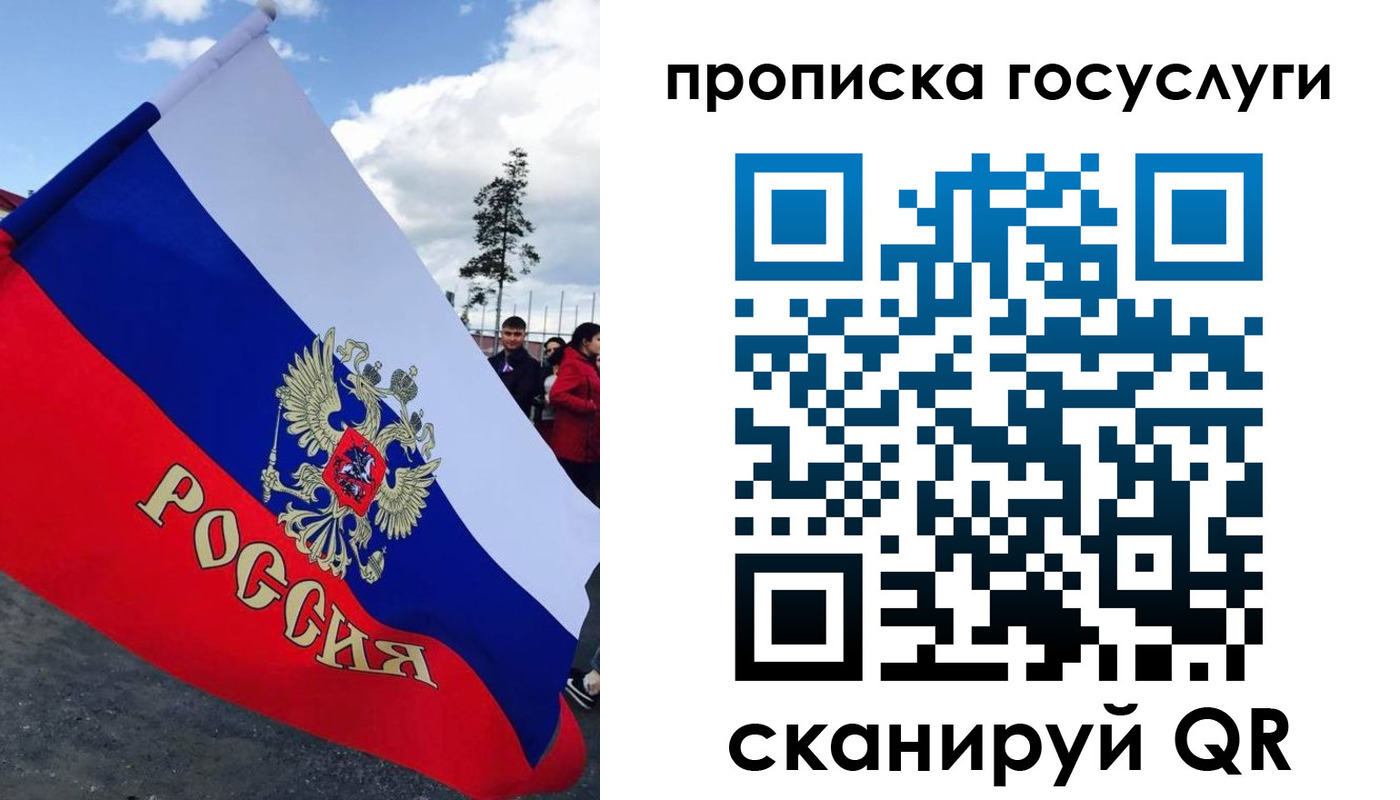 временная прописка в Бузулуке